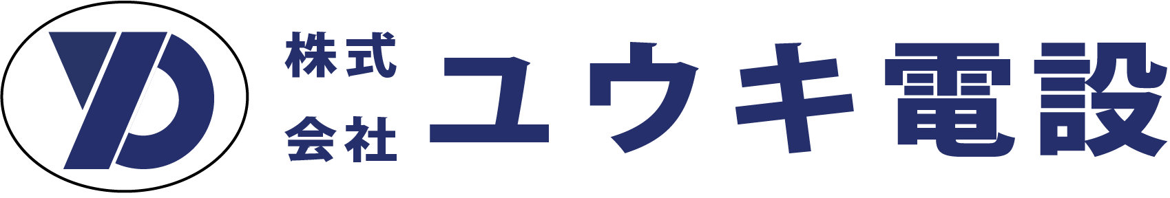株式会社ユウキ電設